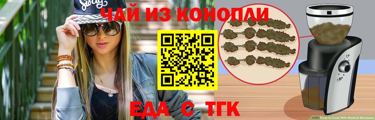 Кандалакша  Canna-Cookies конопля  Вход с VPN 