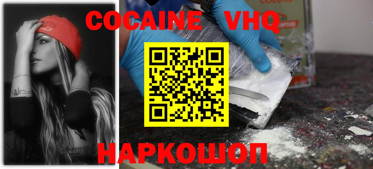 COCAIN Перу Кандалакша