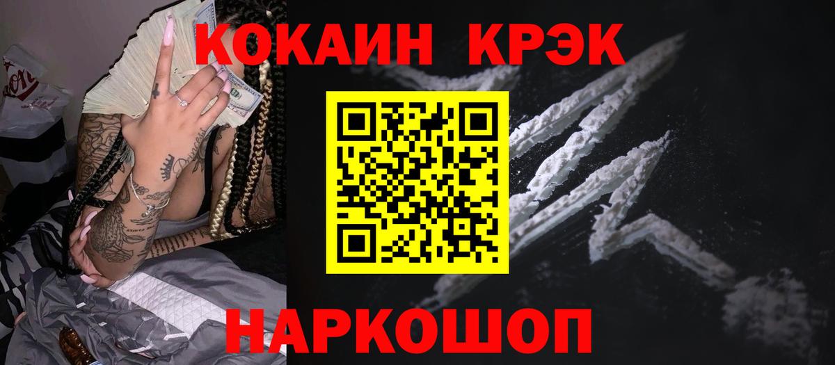 Cocaine Columbia  Вход с VPN  Cocaine VHQ  Кандалакша 
