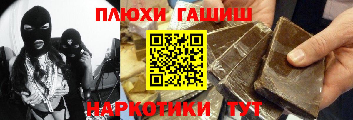 Гашиш 40% ТГК Кандалакша