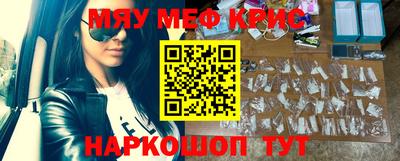 PSILOCYBIN Кумертау