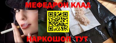 крисы Кунгур