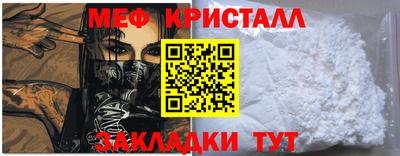 крисы Кунгур