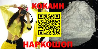 PSILOCYBIN Кумертау
