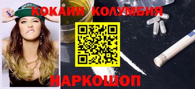 спиды Кулебаки