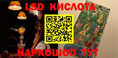 PSILOCYBIN Кумертау