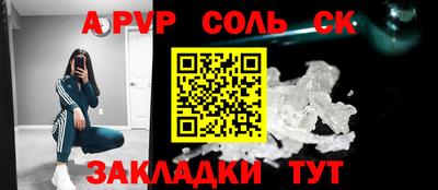 крисы Кунгур