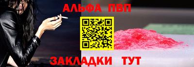 спиды Кулебаки