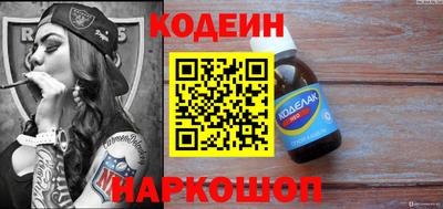PSILOCYBIN Кумертау