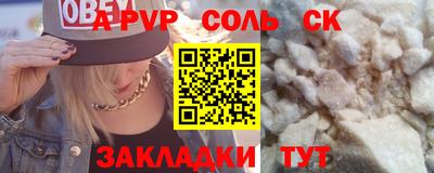 спиды Кулебаки