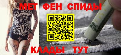 спиды Кулебаки