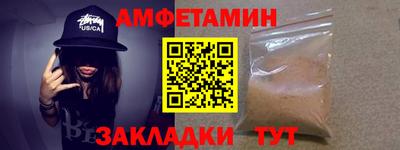 спиды Кулебаки