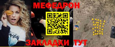 крисы Кунгур