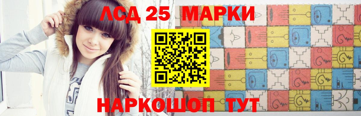 Лсд 25 экстази ecstasy  ЛСД экстази ecstasy  Вход с VPN  Кандалакша 