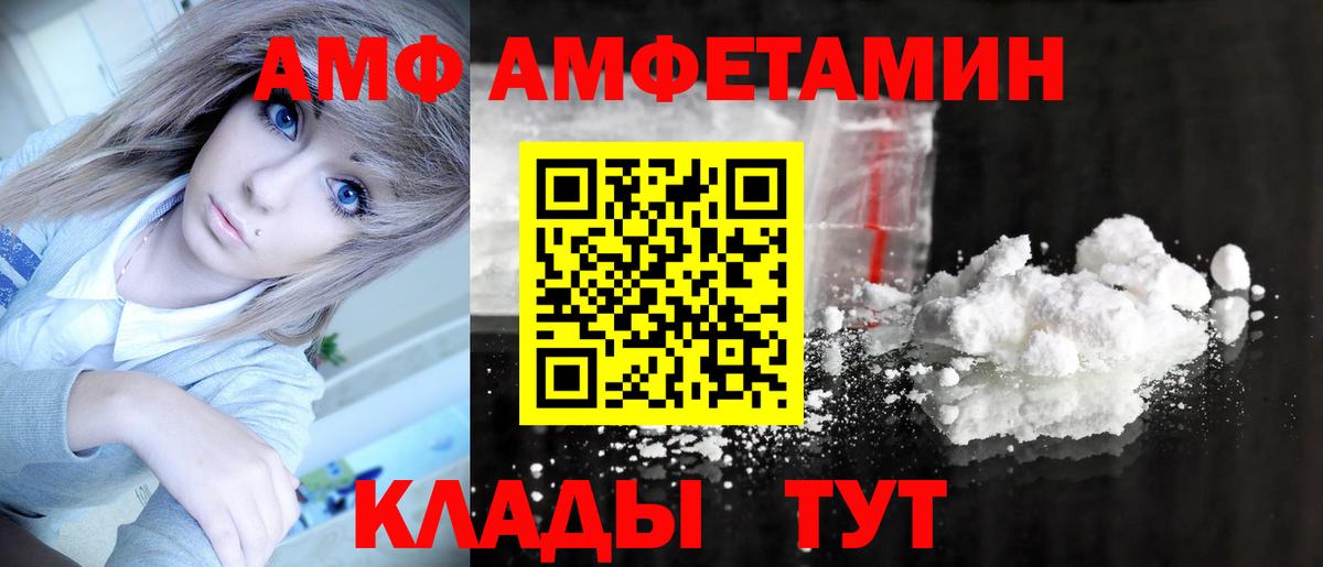 МЕТАМФЕТАМИН мет Кандалакша
