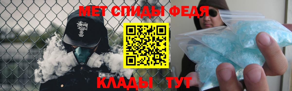 Меф Кандалакша