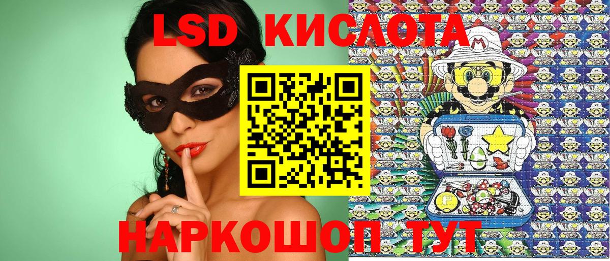 Марки 25I-NBOMe 1,8мг  Вход с VPN  где купить наркоту  Марки N-bome  Кандалакша  Марки 25I-NBOMe 1,8мг 