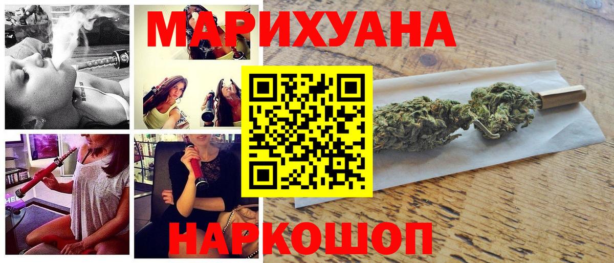 МАРИХУАНА MAZAR Кандалакша